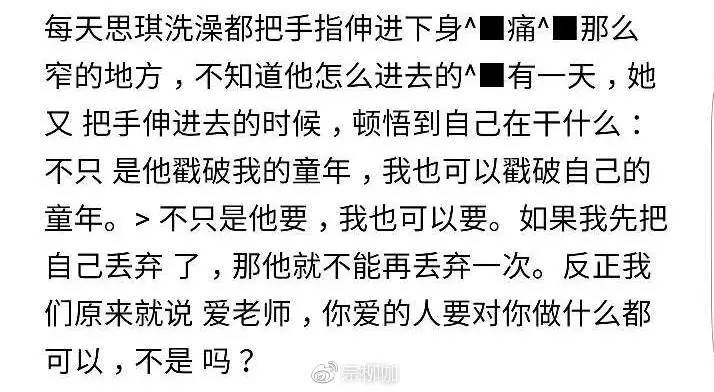 人性到底可以有多恶,人性到底能丑恶到什么地步
