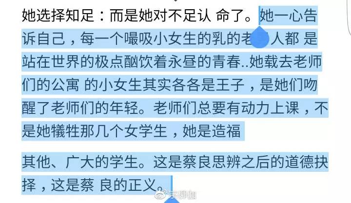 人性到底可以有多恶,人性到底能丑恶到什么地步