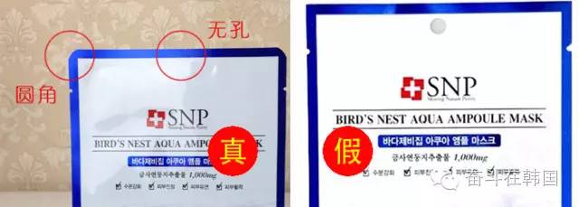 怎么鉴别是否是韩国面膜,如何查韩国面膜真假鉴别