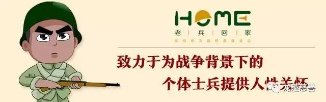 怎么回事，抗战老兵收到来自东京的问候