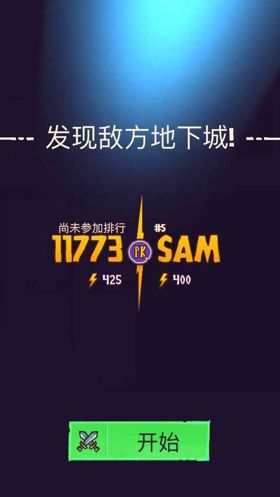 邪恶公司为何命案频出？《地牢公司》评测