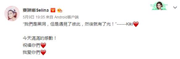 高圆圆赵又廷婚礼吻戏,高圆圆赵又廷参加黄晓明婚礼