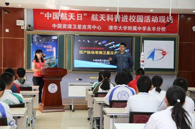 新优质学校展示会,新优质学校风采展示