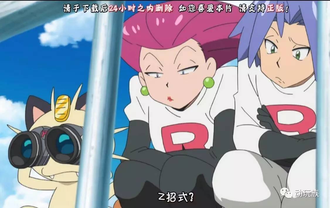 精灵宝可梦日月第79集,精灵宝可梦日月第六集