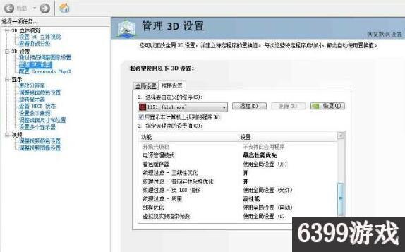 h1z1如何流畅运行,h1z1画质怎么调流畅