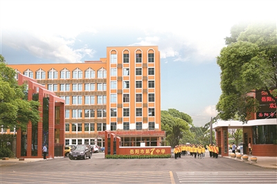 这所学校曾陷入困境，如今凤凰涅槃发展强劲