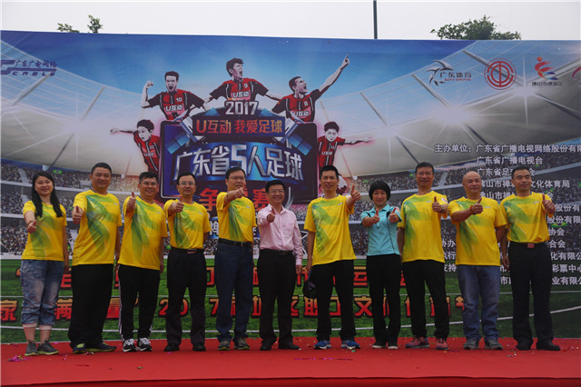 u互动广东五人足球赛,u互动五人足球争霸赛