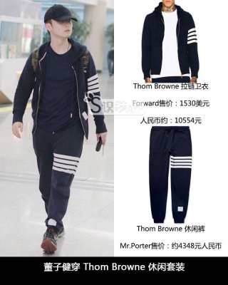 霍建华穿三千多名牌卫衣跟林心如游京都！却撞衫大半个娱乐圈！