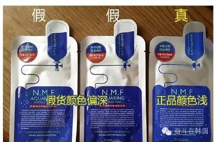 怎么鉴别是否是韩国面膜,如何查韩国面膜真假鉴别