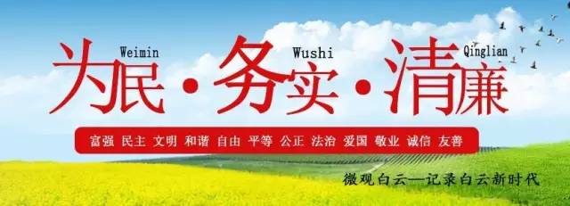 「多彩白云」区红十字会开展“世界红十字日”活动｜矿二小举行经典古诗文诵读表演｜包十八中学与包钢一中举办高三备考沟通活动