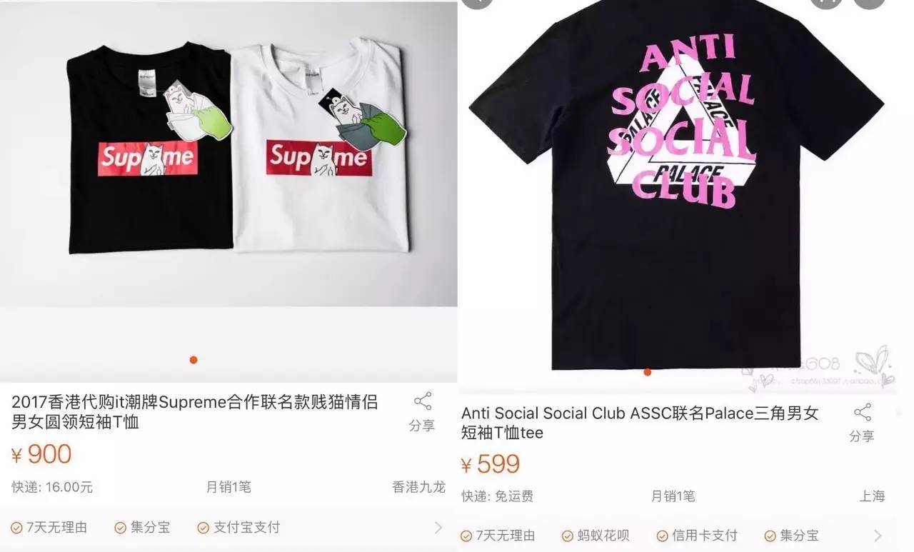 他不敢承认花800块买的boxlogo是假货