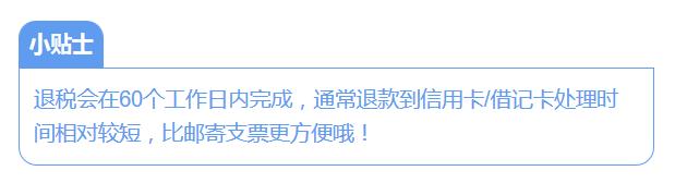 澳大利亚退税最新政策,澳洲退税是怎么个流程