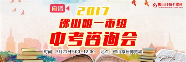 新闻早茶丨即日起至6月18日，周末广佛地铁口打滴滴5.2折