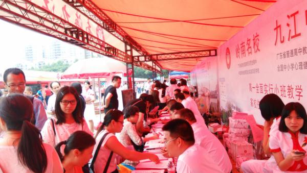 新闻早茶丨即日起至6月18日，周末广佛地铁口打滴滴5.2折