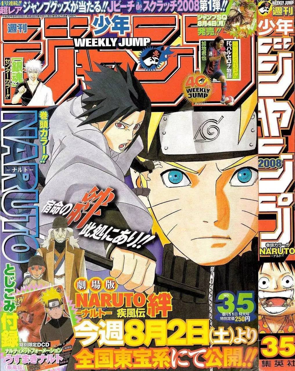 资讯｜《你的名字》的山寨动作大电影《你的绳子》6月发售