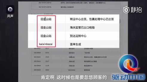 海淘假货满天飞,海淘假货央视曝光