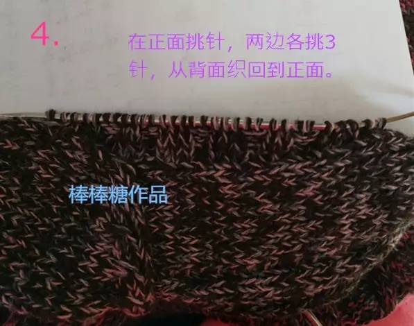 织毛衣怎么挑袖子视频,怎样分织毛衣袖山