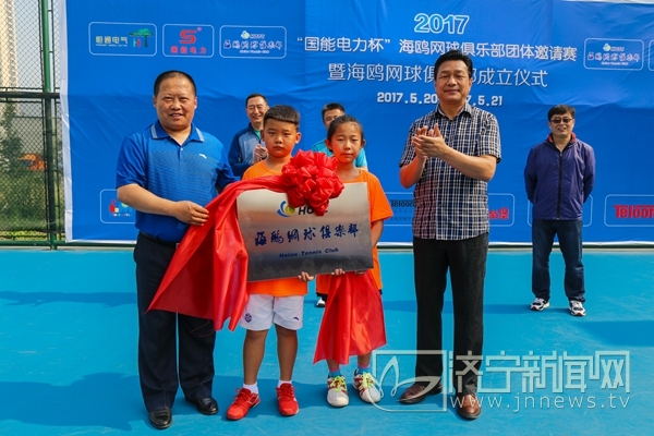 济宁市网球俱乐部,济宁灼悦红土网球俱乐部