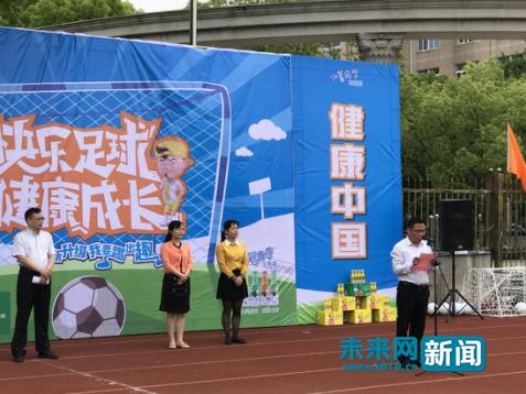 上海足球嘉年华,上海校园足球赛视频