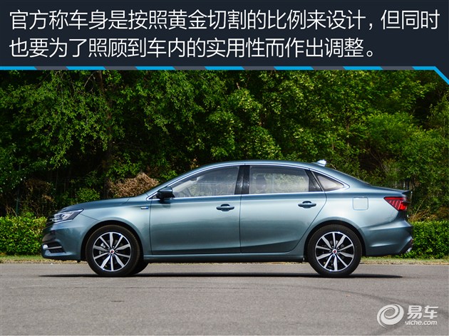 荣威i6max发动机,智能网联汽车测试用例