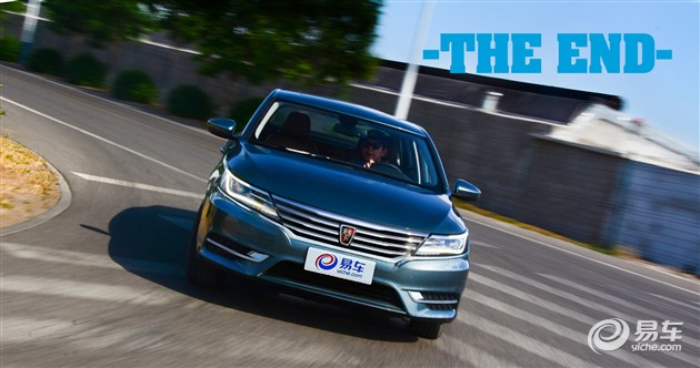 荣威i6max发动机,智能网联汽车测试用例