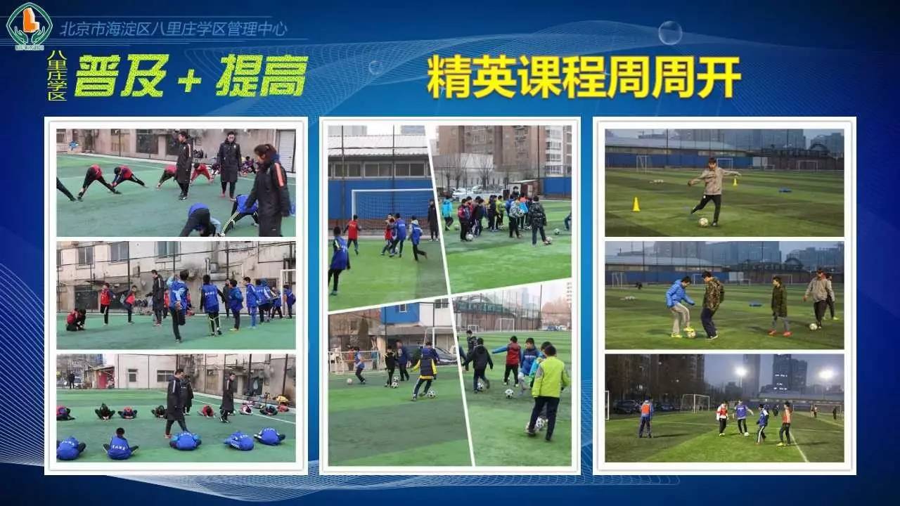 求体验！八里庄学区管理中心官网和心理健康服务云平台上线啦！