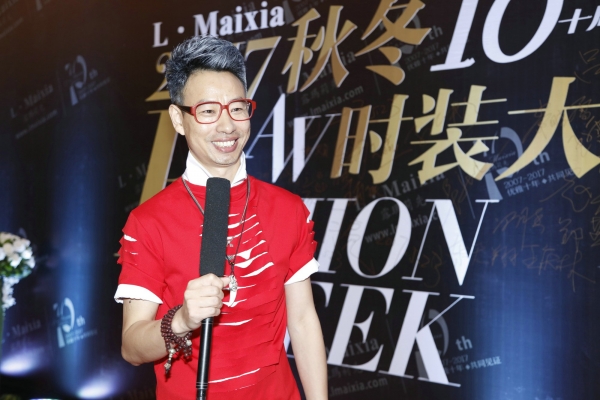 「初心不改携梦前行」L·Maixia2017秋冬发布秀