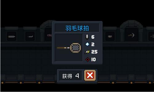 网瘾少年配件推荐元气骑士,元气骑士网瘾少年削弱