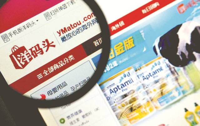 洋码头的商品保真吗,跨境电商包装常见问题