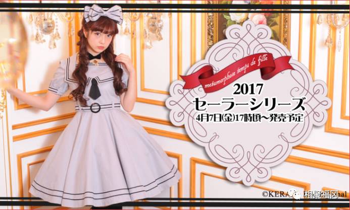 日本洛丽塔服饰,洛丽塔服装推荐牌子