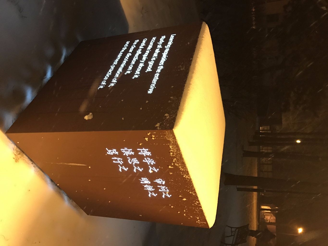 爱我亚太——25周年校庆系列活动之“爱”校