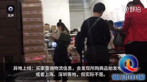 海淘假货满天飞,海淘假货央视曝光