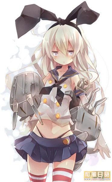 《舰娘》官方改口：PSV版游戏很安静很朴素