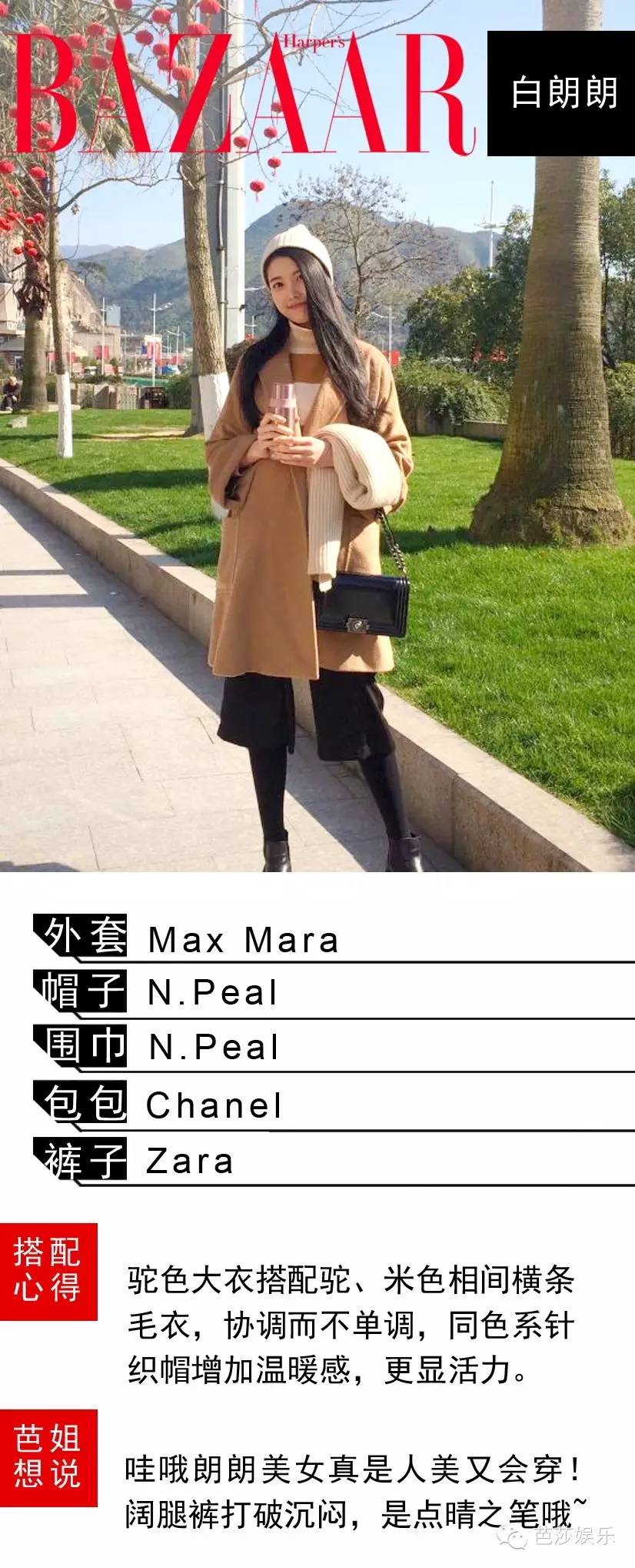 gigihadid私服都是神仙单品,gigihadid化妆包