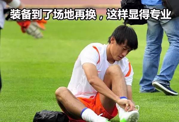 足球装逼小技巧,教你如何踢球过人