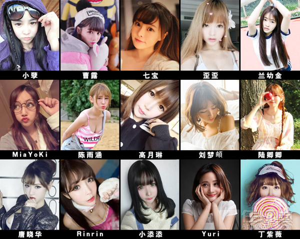 球球大作战春季总决赛,球球大作战2017秋季全明星赛