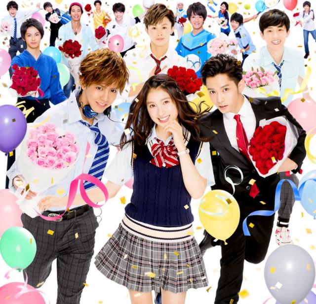 高甜片寄凉太日剧推荐,日剧哥哥太爱我了怎么办