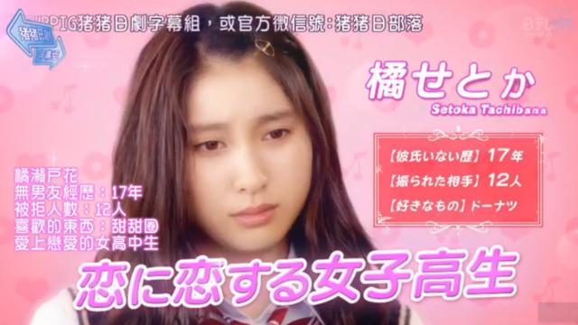 高甜片寄凉太日剧推荐,日剧哥哥太爱我了怎么办