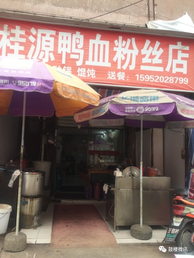 鼓楼美食街有什么好吃的,鼓楼美食一条街西安
