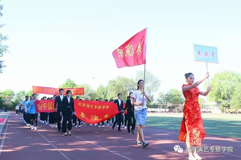 北京演艺专修学院2019届,北京演艺专修学院怎么样