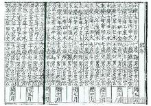 十二生肖由来的动画视频,十二生肖猴子真正的由来