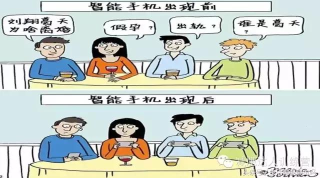 以前我很瘦现在我很胖怎么说,以前我很瘦现在很胖