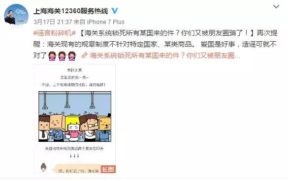 中国海关行李托运禁止入境的东西,旅游归国哪些东西禁止携带入境