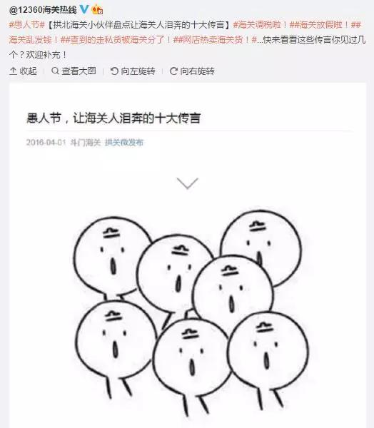 中国海关行李托运禁止入境的东西,旅游归国哪些东西禁止携带入境