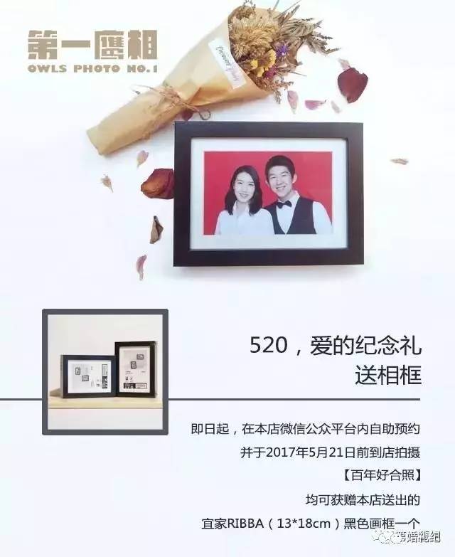 拍结婚登记照推荐店,你知道哪里拍结婚登记照好看吗