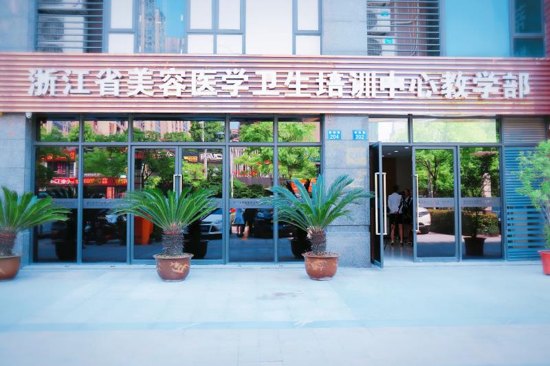 S庆熙美*联学**合办学：激光美容全新的美容培训课程