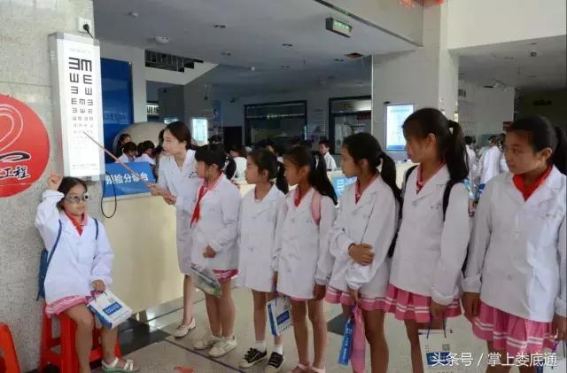 我是眼科医生护眼代言,我是眼科小医生