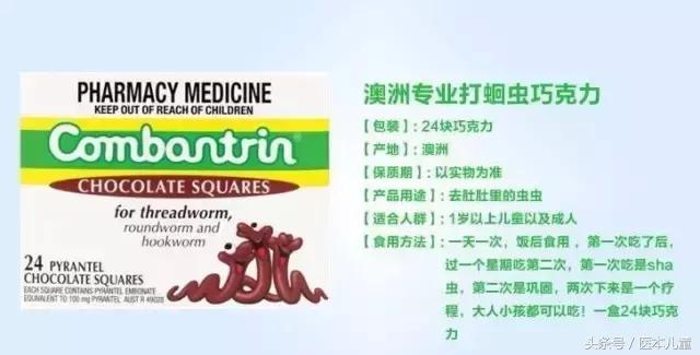 海淘儿童药是骗人的吗,海淘儿童药品暗藏风险