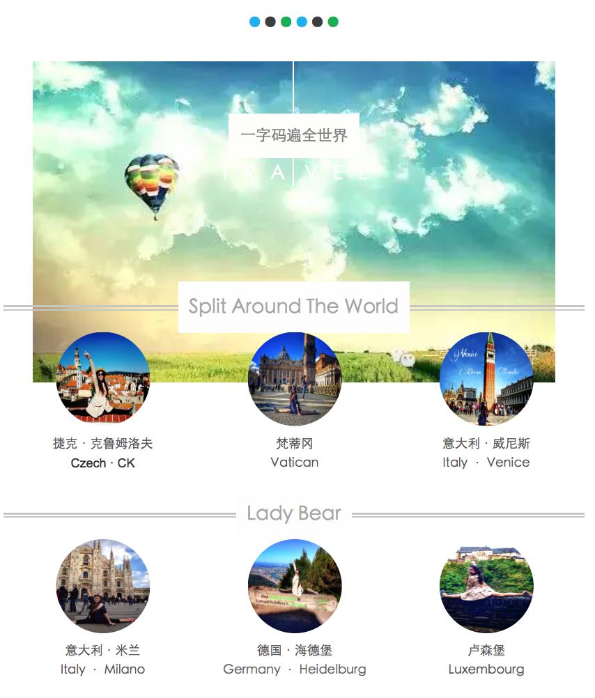 你追着风跑，我手握风车inHolland