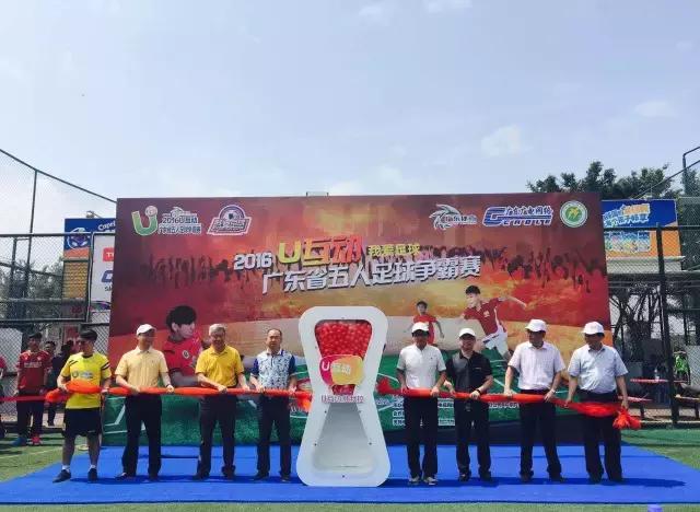 2023汕头市足球联赛,汕头足球比赛赛程